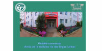 Онлайн-олимпиада   «Invia est in medicina via sine lingua Latina» - ИрГУПС