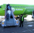 S7 Airlines открыла продажу билетов по субсидируемым государством тарифам на 2025 год - Сибирские новости