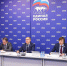 Фото предоставила партия «Единая Россия» - Irk.Ru