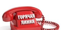 Горячую линию для разъяснений по новым диапазонам потребления электроэнергии запустят в Иркутской области - ИА Альтаир