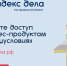 Больше 1000 предпринимателей зарегистрировались в единой рейтинг-системе «Индекс дела» - Министерство экономразвития