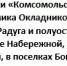 Стали известны площадки для запуска новогодних фейерверков в Иркутске - ИА Альтаир