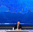 Прямая линия с Владимиром Путиным. Скриншот эфира «Россия 1» - Irk.Ru