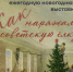 3.jpg - ИА Альтаир