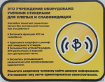 Внимание