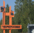 Центральную городскую библиотеку отремонтируют в Черемхове - Сибирские новости