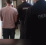 17-летний курьер мошенников отправится в колонию за обман пенсионеров в Нижнеудинске - ИА ИркСиб
