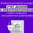 Губернатор Игорь Кобзев прокомментировал ситуацию с новыми дифтарифами в ходе «Прямой линии», которая идет сейчас на телеканале «Россия 24». Глава региона подводит итоги работы в 2024 году. - Министерство жилищной политики, энергетики, транспорта и связи