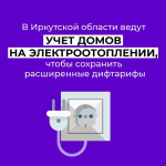 Губернатор Игорь Кобзев прокомментировал ситуацию с новыми дифтарифами в ходе «Прямой линии», которая идет сейчас на телеканале «Россия 24». Глава региона подводит итоги работы в 2024 году.