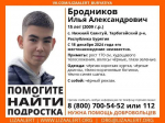 В Бурятии третьи сутки ищут пропавшего пятнадцатилетнего подростка