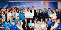 Фото министерства молодежной политики - Irk.Ru