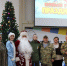 В Новый год с открытым сердцем!   Тело новости - ИрГУПС