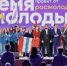Омск и Пермь стали молодежными столицами России 2025 года - Baikal24.Ru