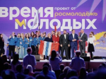 Омск и Пермь стали молодежными столицами России 2025 года