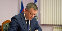 В Приангарье утверждена модель сопровождения граждан с инвалидностью - Baikal24.Ru