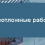 Более 100 улиц Иркутска останутся без света в понедельник - Weacom.Ru