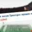 За три дня жители Иркутской области отдали телефонным мошенникам свыше 16,7 млн рублей - ИА Альтаир