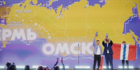Омск стал обладателем звания "Молодёжная столица России – 2025" - IrkutskMedia.Ru