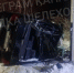 Стали известны подробности смертельного ДТП с пострадавшими детьми в Иркутском районе - IrkutskMedia.Ru