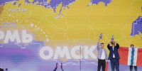 Обладателем звания «Молодёжная столица России – 2025» стал Омск - Baikal24.Ru