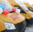 Школы Иркутской области получили 50 новых автобусов - КП-Иркутск