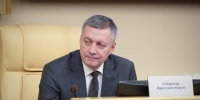 Законопроект о материальной поддержке народных дружинников принят в первом чтении ЗС - Baikal24.Ru