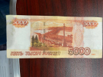 51 поддельную купюру обнаружили полицейские в Приангарье за 2024 год