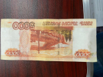купюра1.jpg