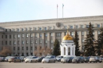 Председатель Правительства Иркутской области подписал распоряжение об индексации с 1 января 2025 года окладов работников бюджетной сферы