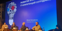 Иркутские предприниматели узнали, как раскрыть творческий потенциал и развить IT-навыки  - IrkutskMedia.Ru