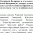 Майнинг запрещен в Иркутской области с 2025 до 2031 года - ИА Альтаир