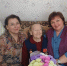 Знаменательная дата – 95 лет! - Министерство социального развития
