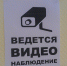Видеонаблюдение. Фото из архива IRK.ru - Irk.Ru