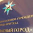 В Иркутске несовершеннолетние с начала ноября испортили семь видеокамер - Сибирские новости