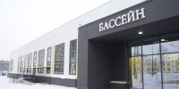image - Газета Иркутск