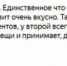 Что с едой? Как и за сколько кормят в больницах Иркутской области - IrkutskMedia.Ru