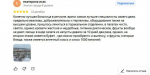 Что с едой? Как и за сколько кормят в больницах Иркутской области