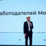 Авито Работа и центр "Профессии будущего" откроют клуб работодателей Москвы - IrkutskMedia.Ru