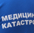 Стало известно, как будут работать медучреждения Иркутской области на праздниках - ИА Альтаир