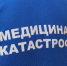 График работы медучреждений в новогодние праздники утвердили в Приангарье - ИА ИркСиб