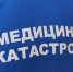 В Приангарье медики в новогодние праздники перейдут в режим повышенной готовности - Weacom.Ru