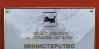 В Приангарье более 290 бойцов и членов их семей устроили на работу - Baikal24.Ru