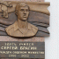 Мемориальная доска. Фото пресс-службы администрации Иркутска - Irk.Ru