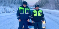 Сотрудники полиции помогли водителю сломавшегося автомобиля вернуться в Усть-Илимск - IrkutskMedia.Ru
