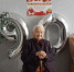 С Юбилейным днём рождения, с 90-летием! - Министерство социального развития