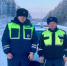 В Приангарье госавтоинспекторы помогли девушке, у которой сломался автомобиль (Видео) - Weacom.Ru