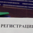 Избирком отменил выдвижение братской пенсионерки на выборы мэра района - Baikal24.Ru