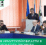 В Иркутской области в 2024 году провели капитальный ремонт в 1154 домах - Министерство жилищной политики, энергетики, транспорта и связи