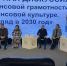 Налоговые инспекторы приняли участие в проведении семейного фестиваля - УФНС по Иркутской области