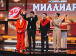 Сахалинец стал четвертым за всю историю миллиардером в «Русском лото»